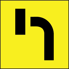 Lane status (L) | MMS-POS-3(L)
