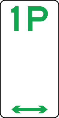 One Hour Parking | R5-1